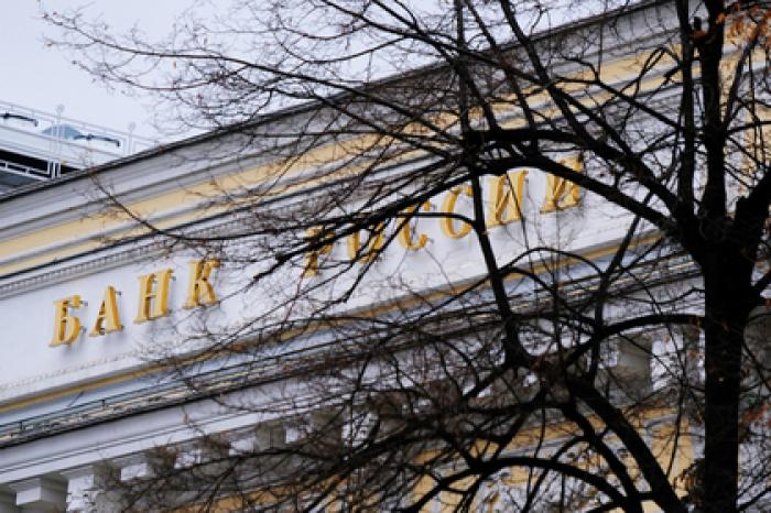 Из России начали выводить деньги в три раза быстрее