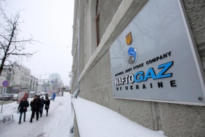 «Нафтогаз» назвал условие отказа от иска к «Газпрому»