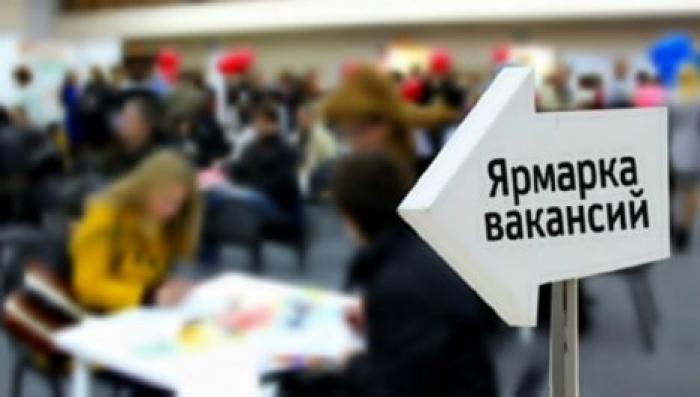 Около 11 тысяч вакансий зарегистрировано в Национальном агентстве занятости населения