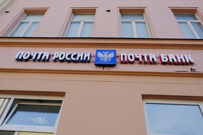 «Почта России» похвасталась продажами пива