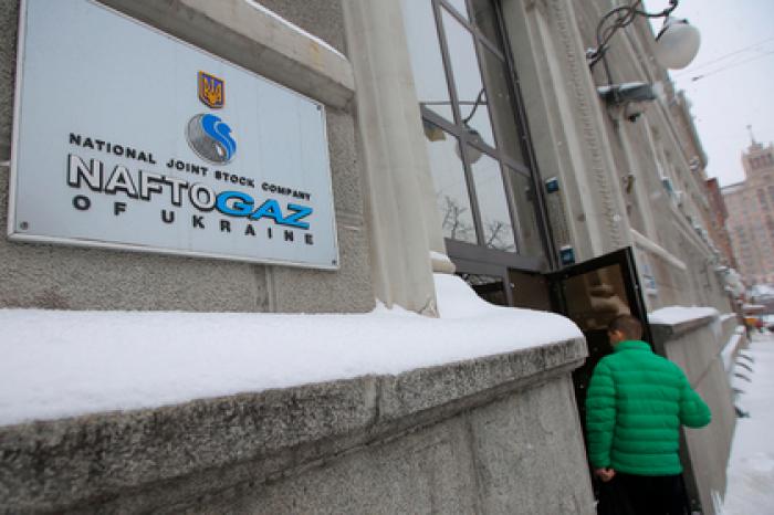 Руководство «Нафтогаза Украины» обеднеет
