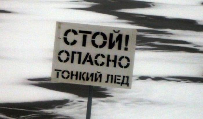 Сотрудники ГИЧС предупреждают: на лед выходить нельзя