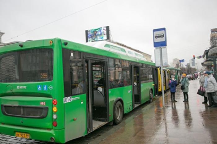 Суд рассмотрит иск к мэрии Екатеринбурга из-за конкурса по поиску перевозчика