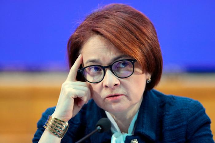 ЦБ прокомментировал информацию о венесуэльском золоте в России