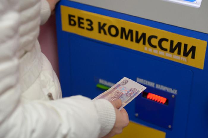 Центробанк призвал отменить комиссию за переводы