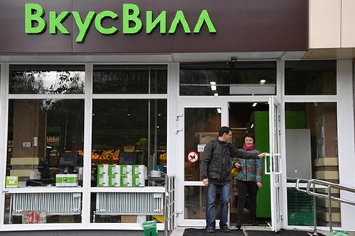 «Вкусвилл» захотел выйти на биржу