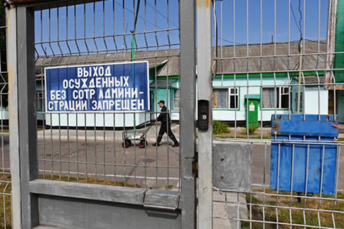 В российской мужской колонии родилась девочка