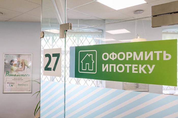 Обозначен срок снижения ставок по ипотеке
