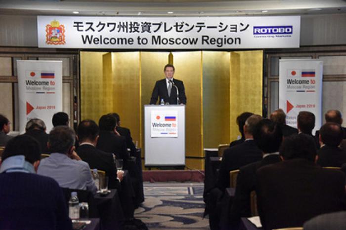 Подмосковье назвали передовым регионом в плане инвестиций