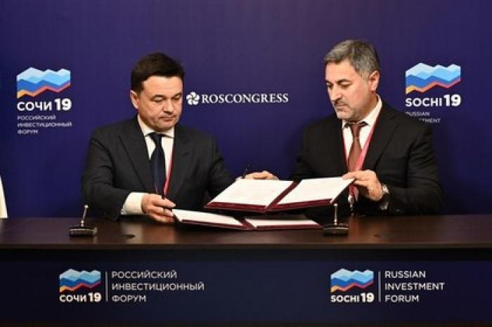 Подмосковье заключило крупные инвестиционные контракты