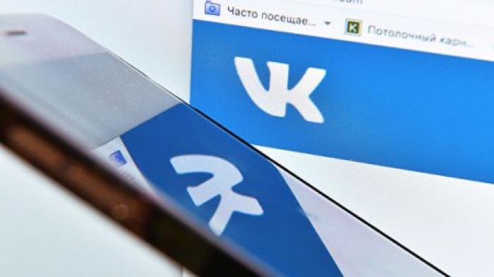 "ВКонтакте" запустила сервис анонимных валентинок к 14 февраля