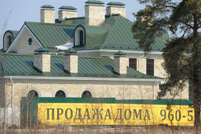 Раскрыта стоимость самого дорогого жилья на Рублевке