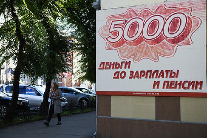 Россияне пожаловались на зарплаты