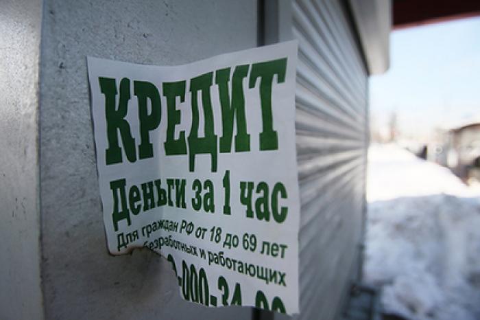 Российским банкам предсказали перегрев