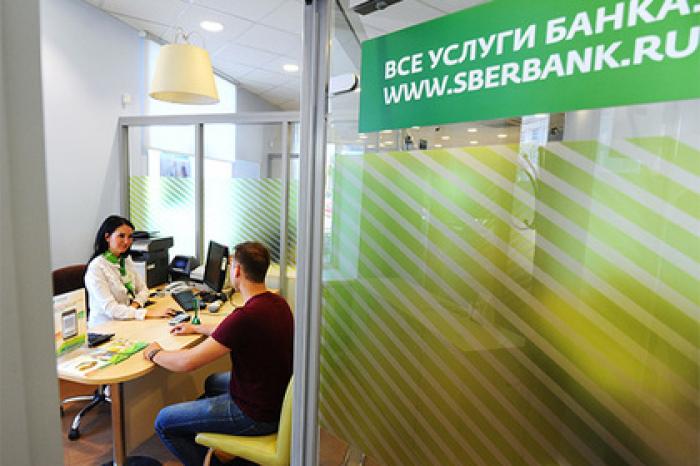 Сбербанк повысил ставки по вкладам