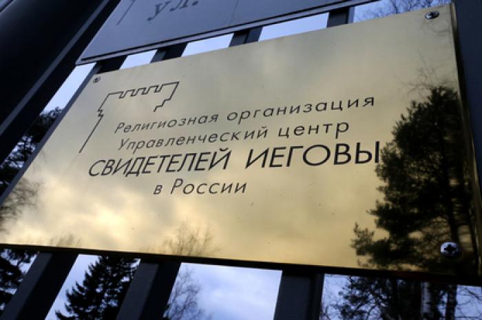 Силовики пришли к российским сектантам