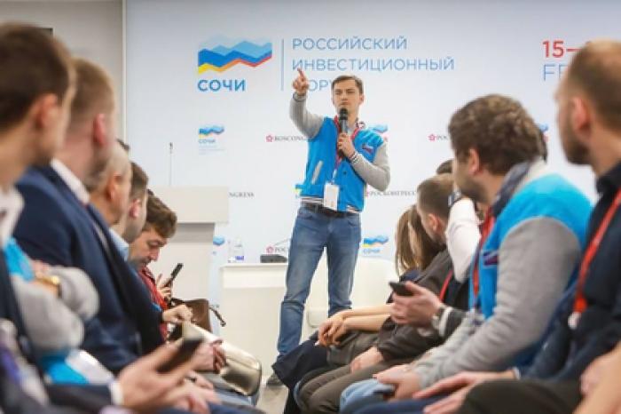Стала известна деловая программа Российского инвестиционного форума