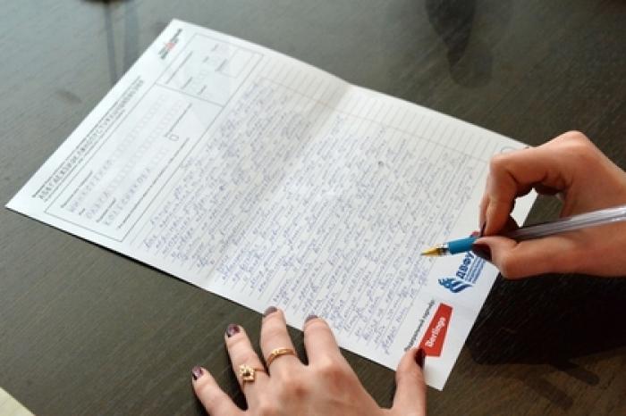 В Эстонии испугались влияния России и призвали запретить «Тотальный диктант»