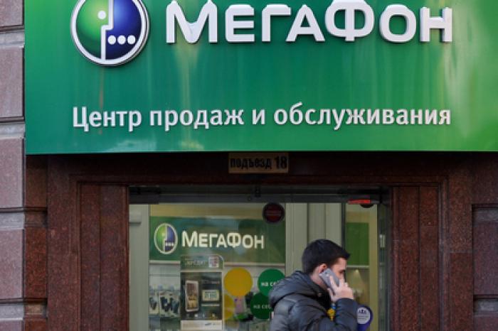 Абонентам «МегаФона» предложили экономить с помощью кэшбэка