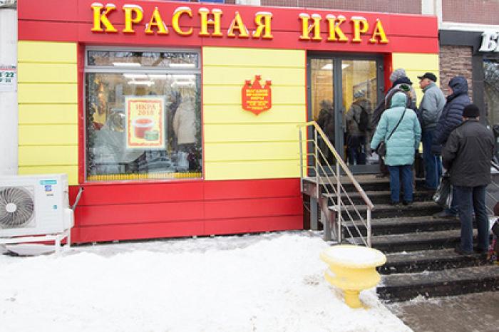 ФСБ пришла с обысками в сеть «Красная икра»
