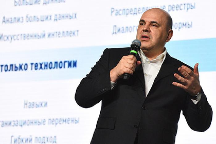 Глава ФНС рассказал о цифровизации налоговых органов