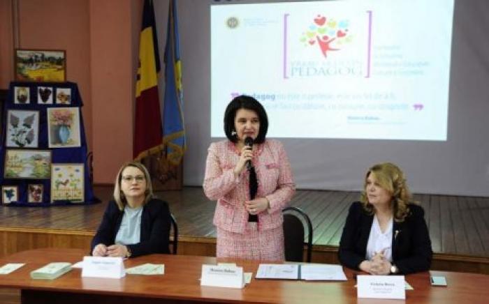Министерство образования запустило кампанию "Хочу стать педагогом"