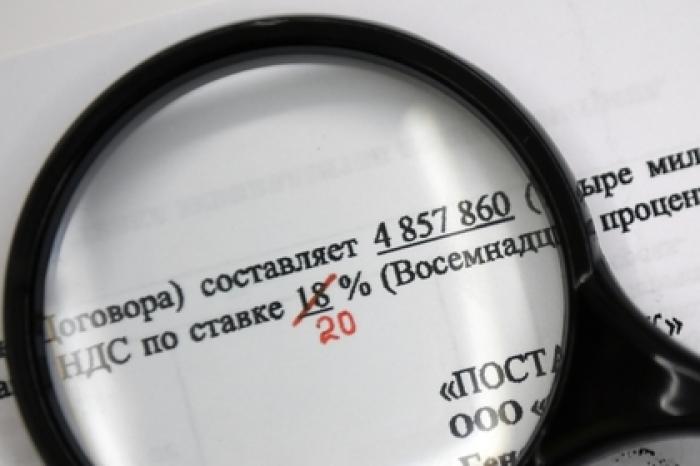 Раскрыты доходы бюджета от роста НДС