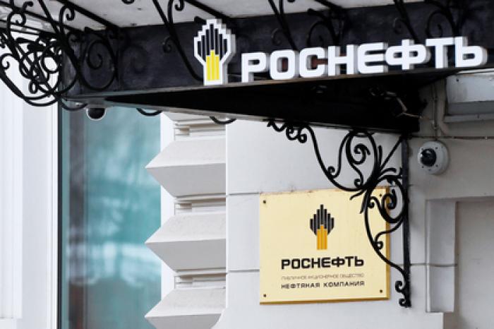 «Роснефть» ответила госдепу США по поводу Венесуэлы