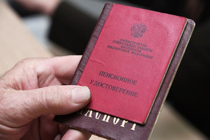 Россиянам предложили выдавать по две пенсии