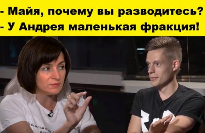 Самые смешные мемы о разводе года ПДС-ППДП