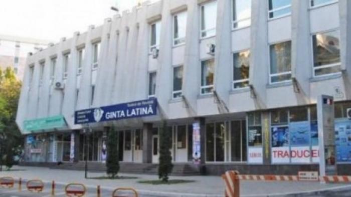Театр Ginta Latină переименуют в "Безымянный театр"