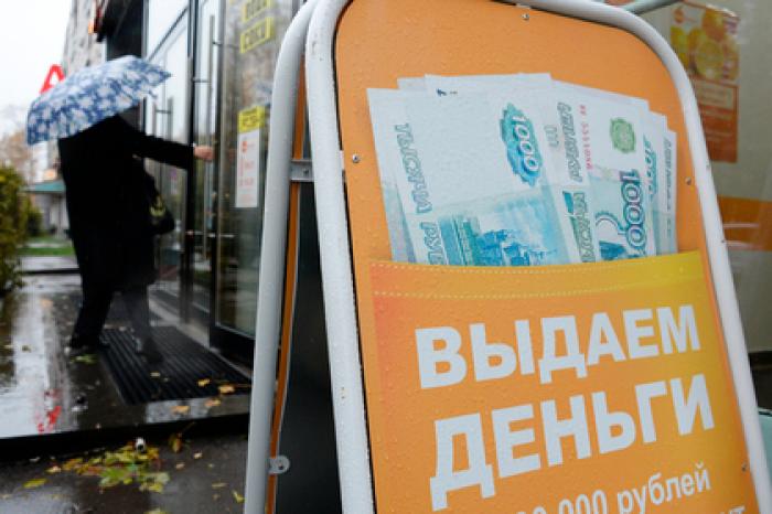У россиян начали по-новому выбивать долги