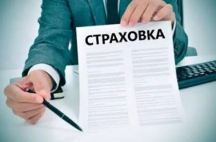 В 2018 году более 30 тысяч граждан Молдовы застраховали свою жизнь