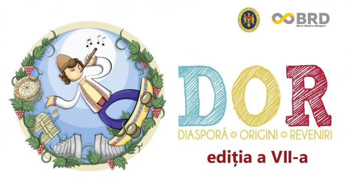 В этом году 120 детей примут участие в Правительственной программе "DOR"