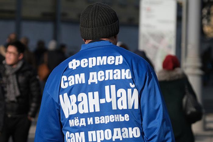 В Подмосковье увеличат число занятых в малом и среднем бизнесе