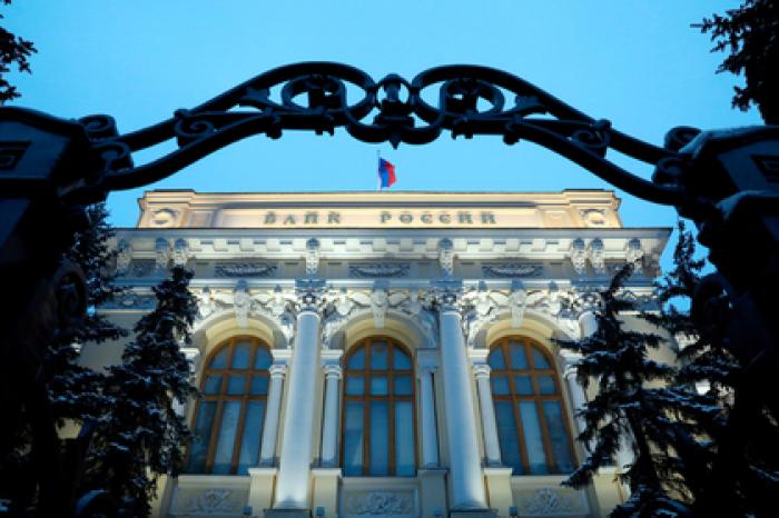 В Центробанке предупредили о росте цен