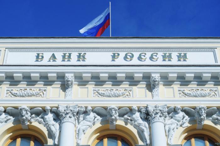 Высокие ставки по вкладам захотели запретить