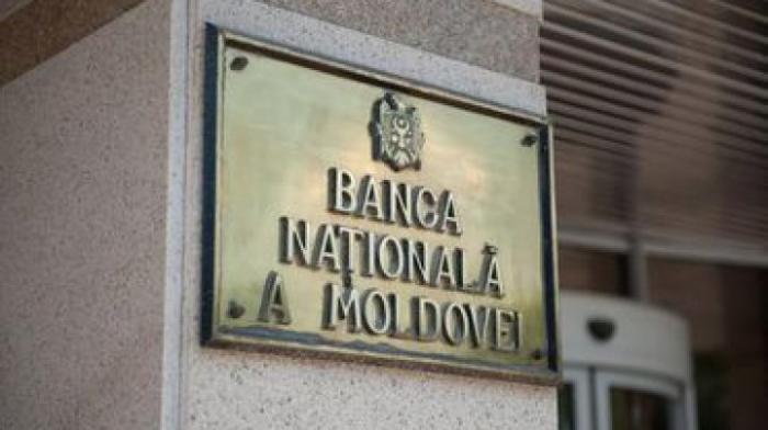 МВФ призывает молдавские партии не вмешивать Нацбанк в политические игры