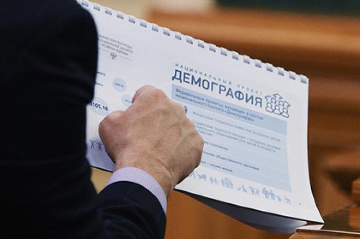 Подсчитан вклад нацпроектов в будущее России