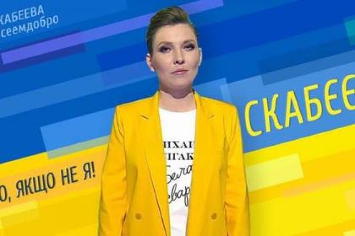 Скабеевой пригрозили «серьезным разговором» в ПАСЕ