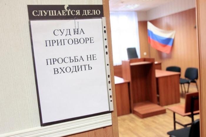 Сотрудника ФСБ оправдали по обвинению в заказном убийстве бизнесмена