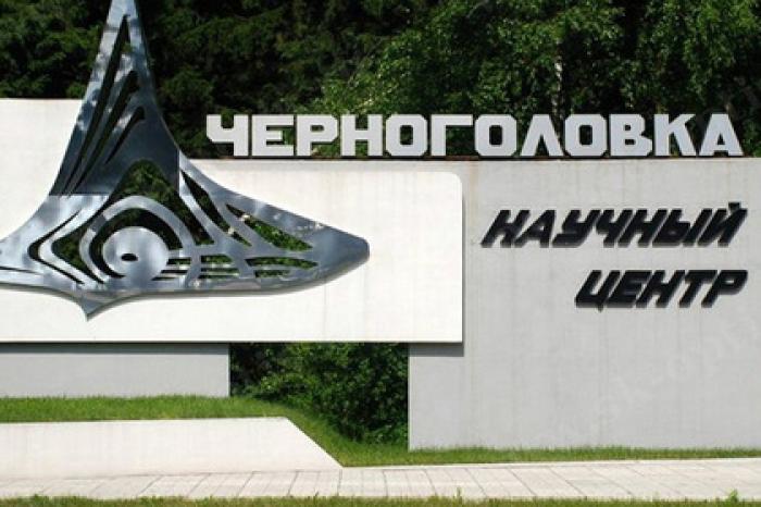 Власти Подмосковья анонсировали создание центра «альтернативной энергетики»