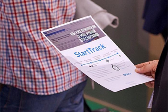 «АПИР-Проект» дополнительно привлечет 6 миллионов рублей на площадке StartTrack