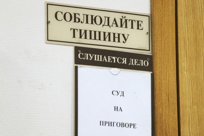 Число оправдательных приговоров в России достигло исторического минимума