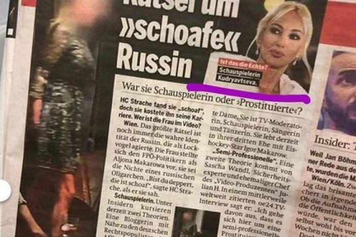 Лера Кудрявцева возмутилась статьей «Актриса или проститутка?» со своим фото