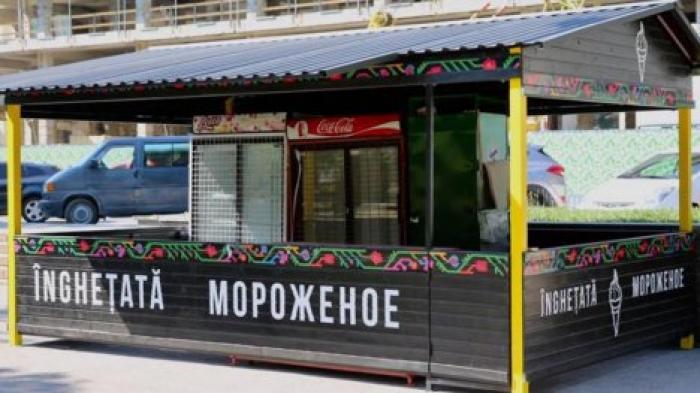 Летом в столичных парках откроют 45 киосков с мороженым