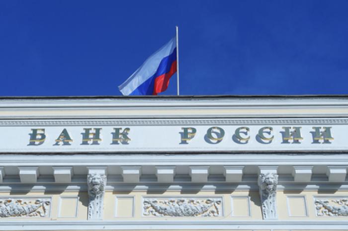 Названы слабые места финансовой системы России