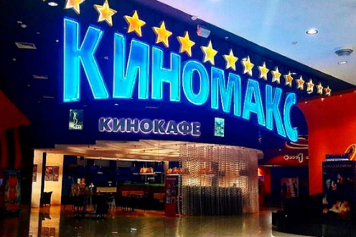 Rambler Group начнет продавать рекламу в сети кинотеатров «Киномакс»