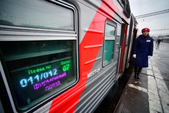 Россиян одарят новыми плацкартами с холодильниками