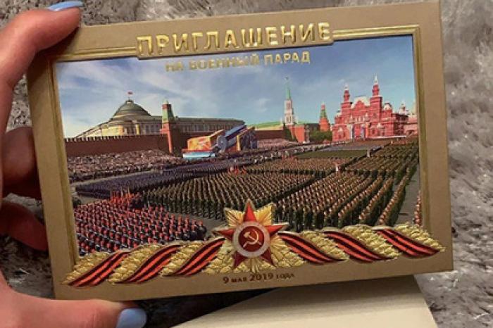 Российская Instagram-модель похвасталась приглашением на парад Победы